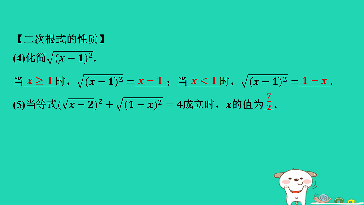 17535904第5页