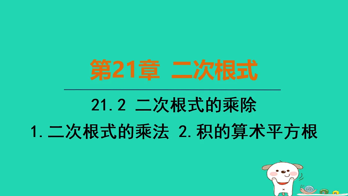 17535905第1页