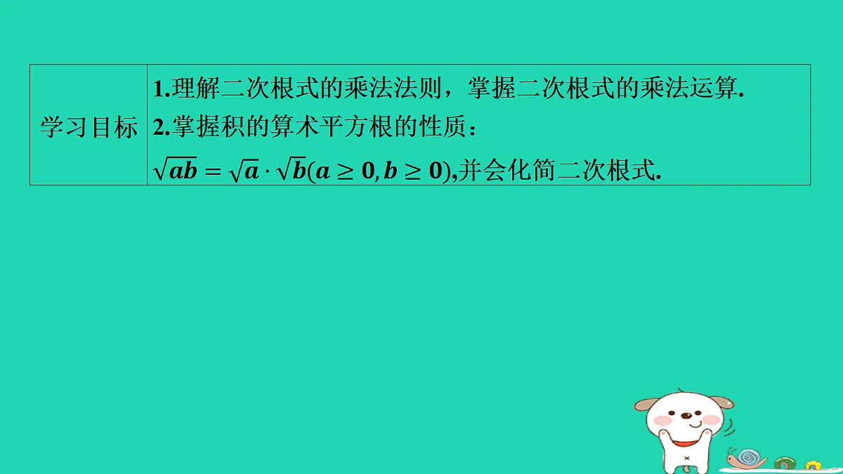 17535905第2页