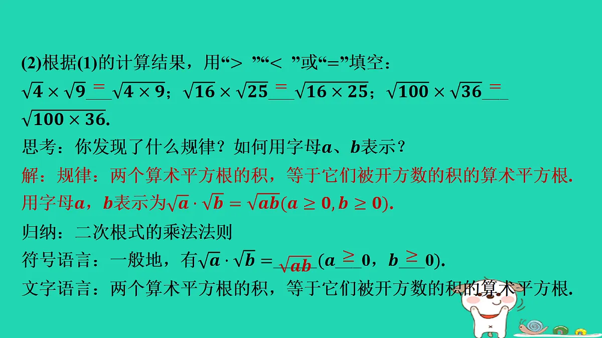 17535905第4页