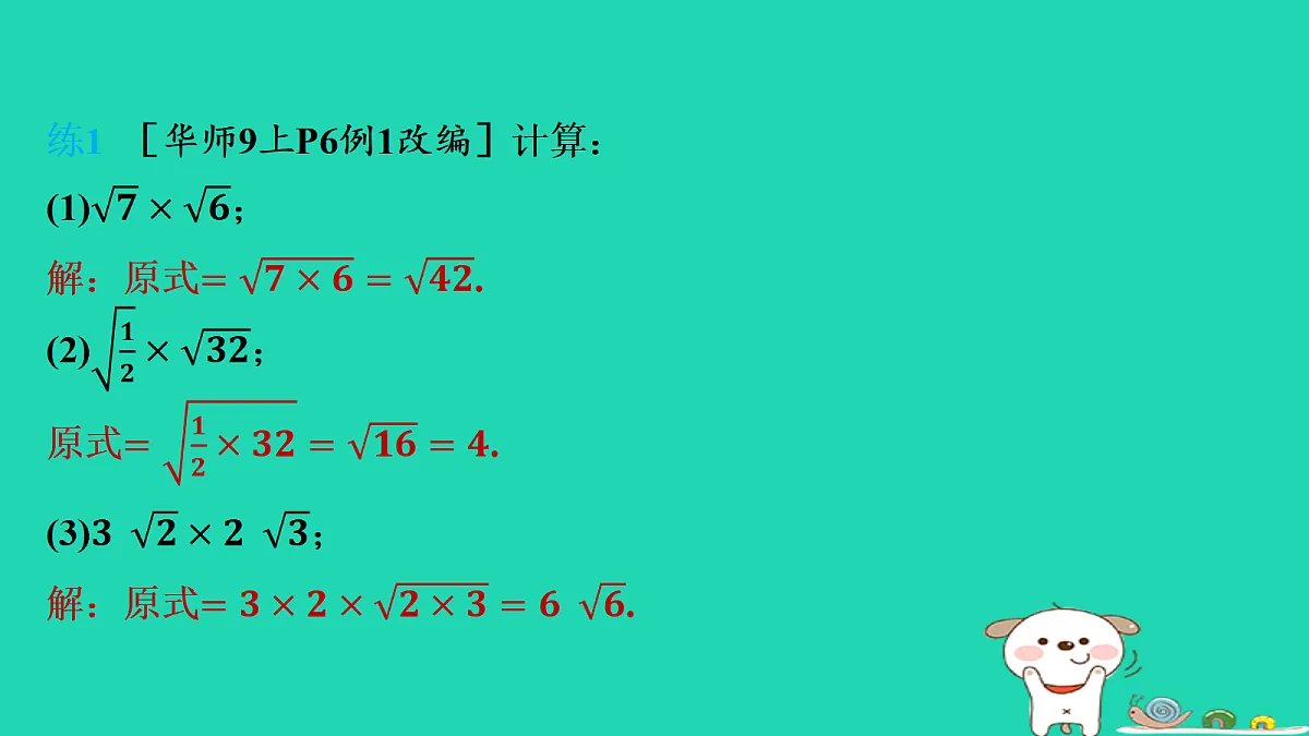 17535905第5页