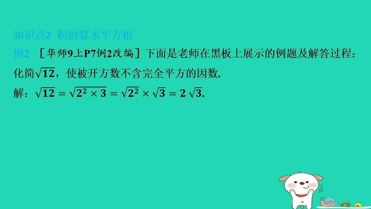 17535905第7页