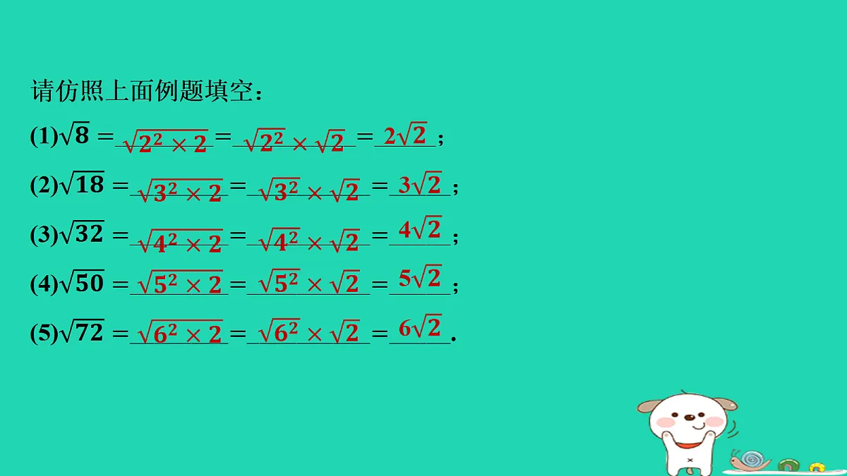 17535905第8页