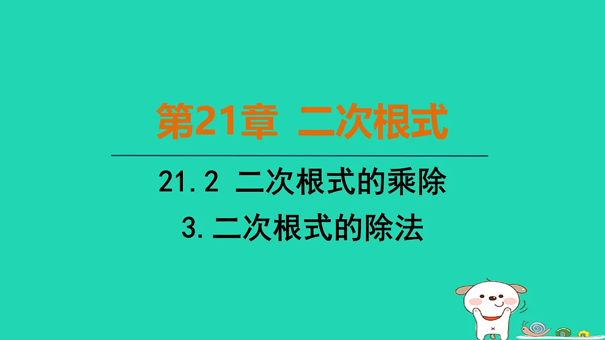 17535906第1页