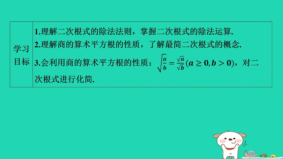 17535906第2页