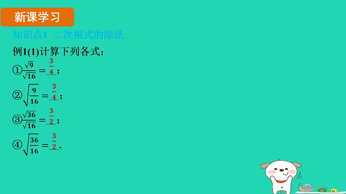 17535906第3页