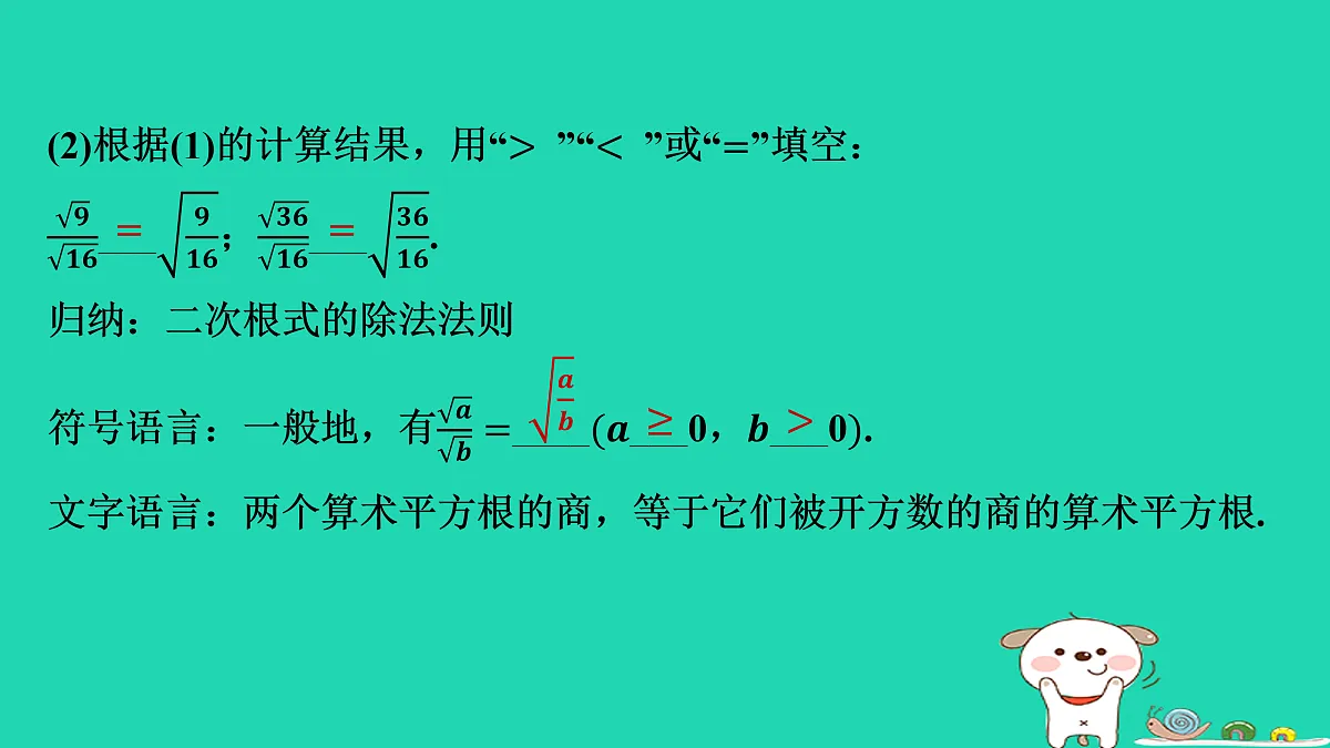 17535906第4页