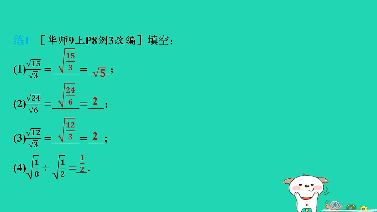 17535906第5页