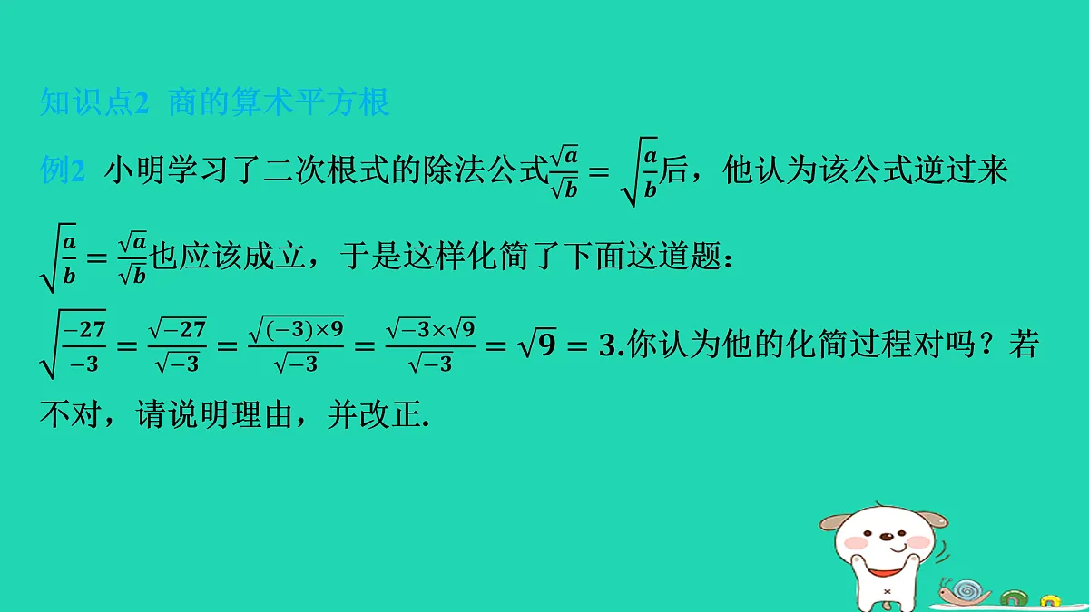 17535906第6页