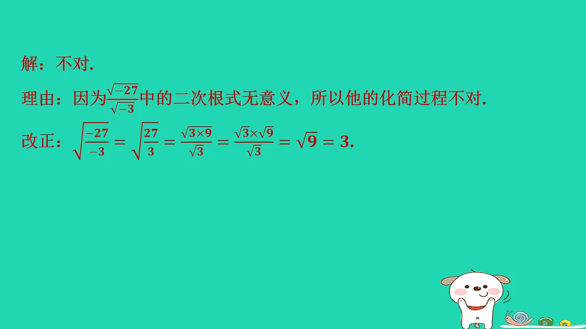 17535906第7页