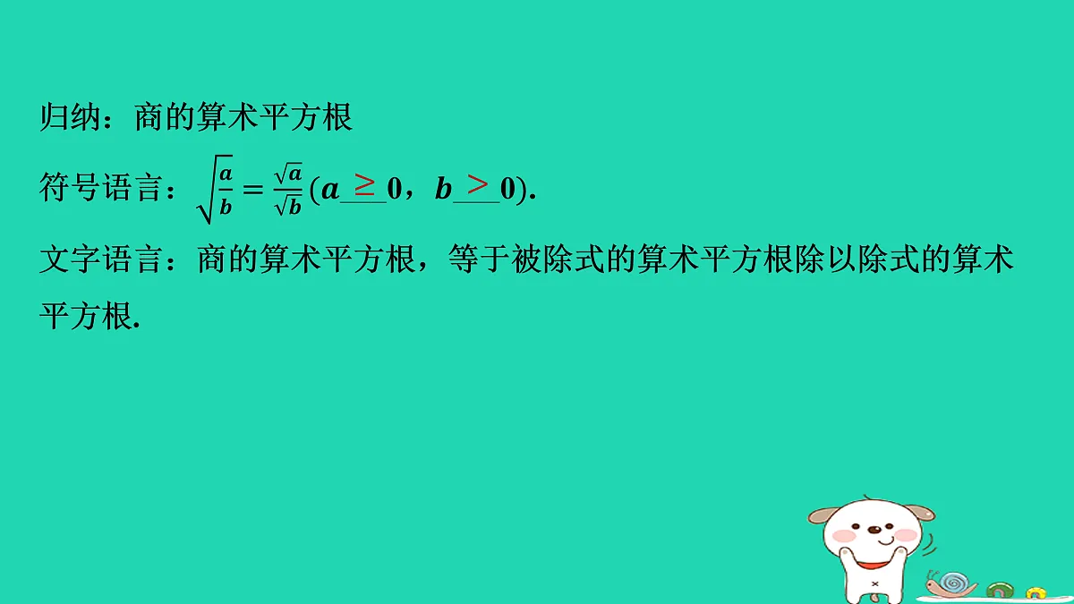 17535906第8页
