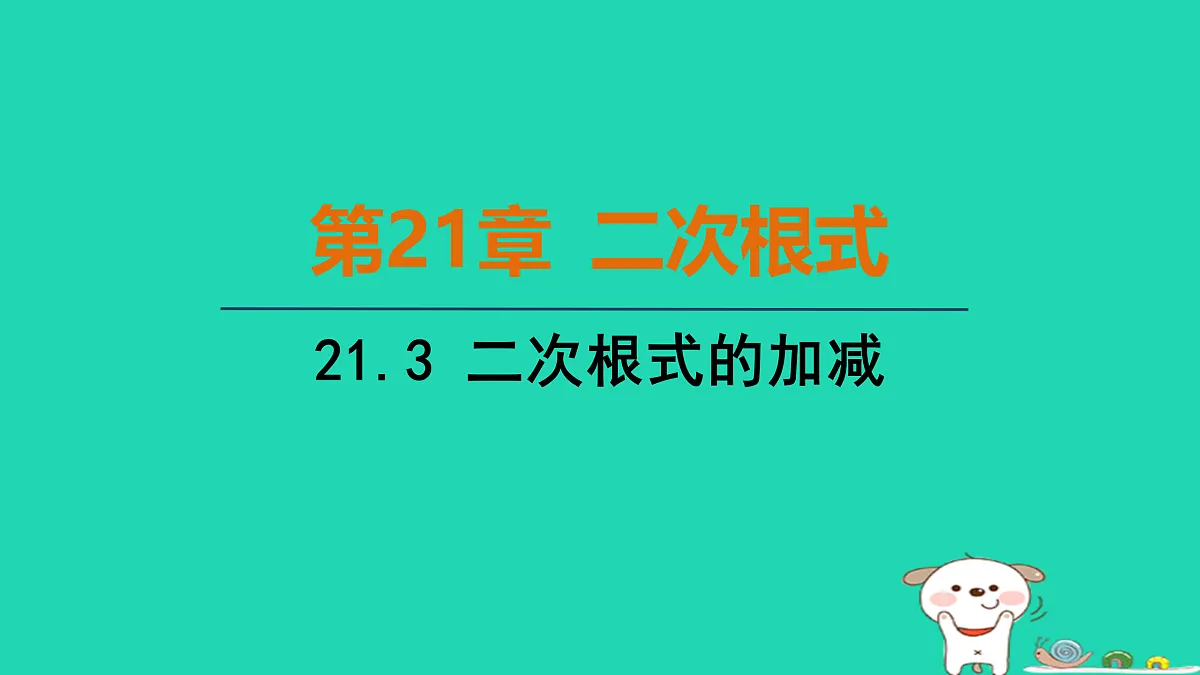 17535907第1页