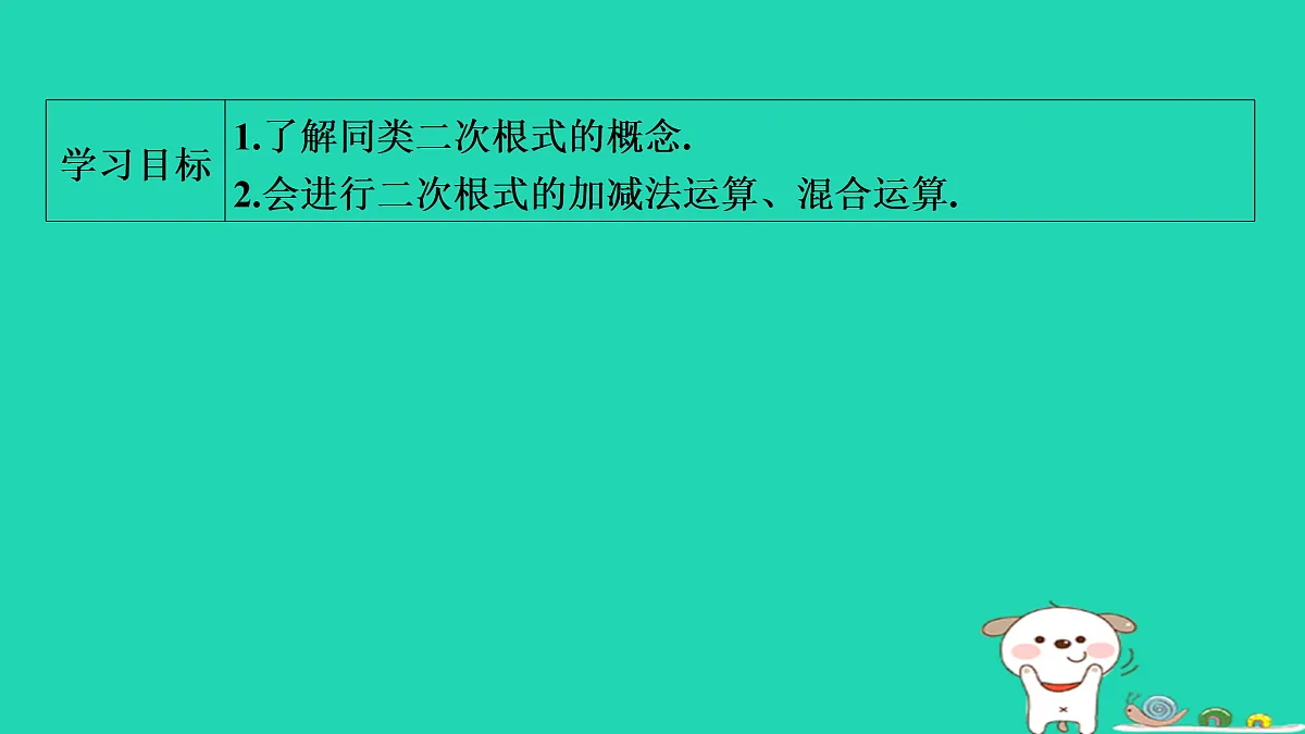 17535907第2页