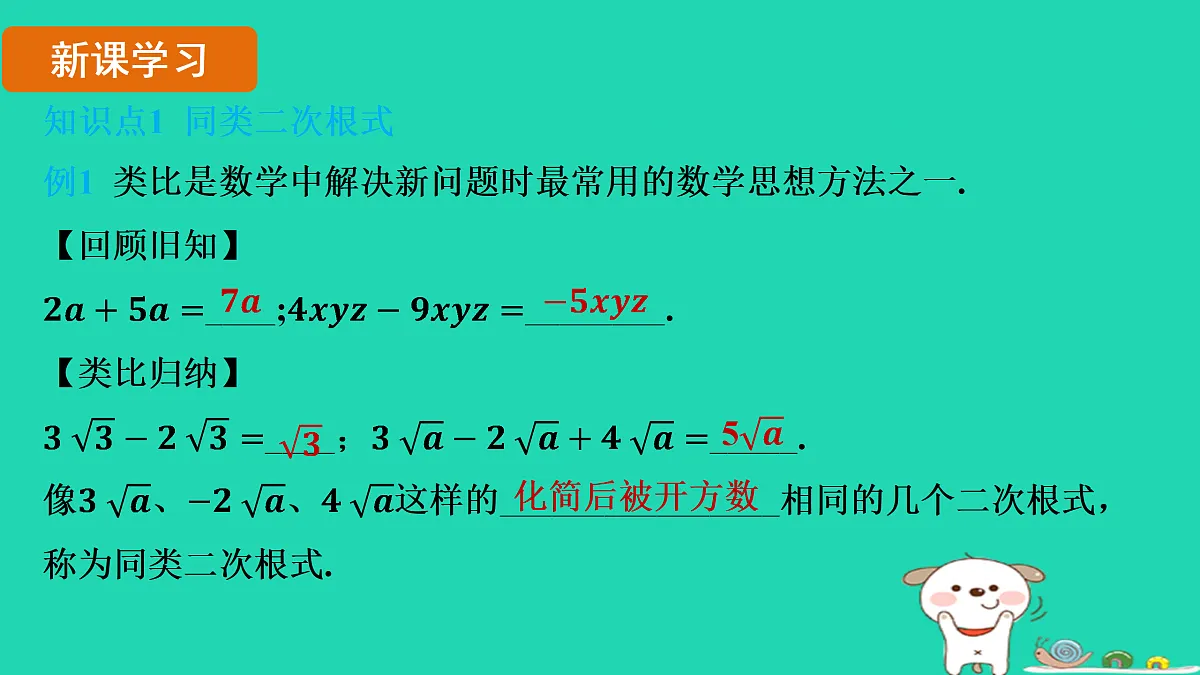 17535907第3页