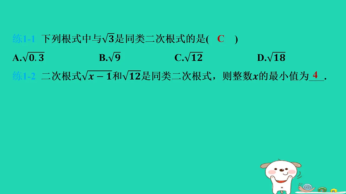 17535907第4页