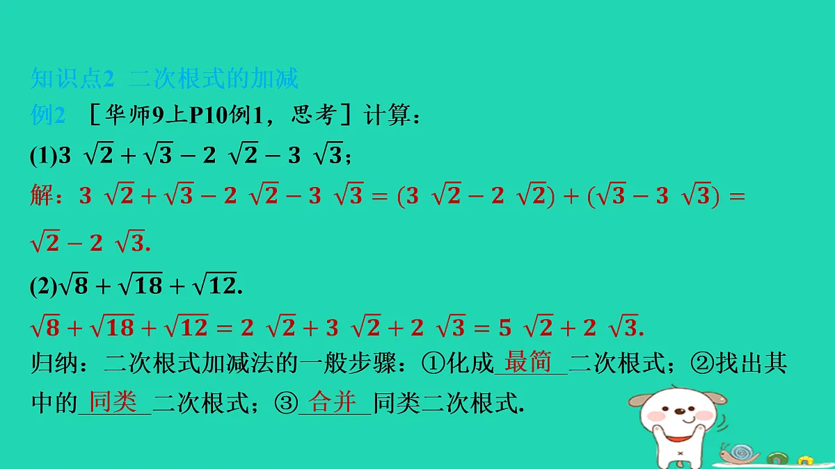 17535907第5页