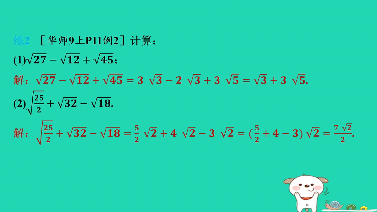17535907第6页
