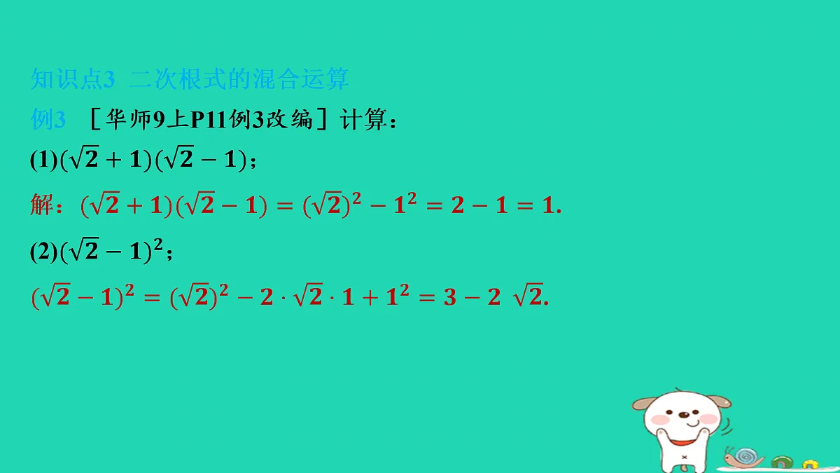 17535907第7页