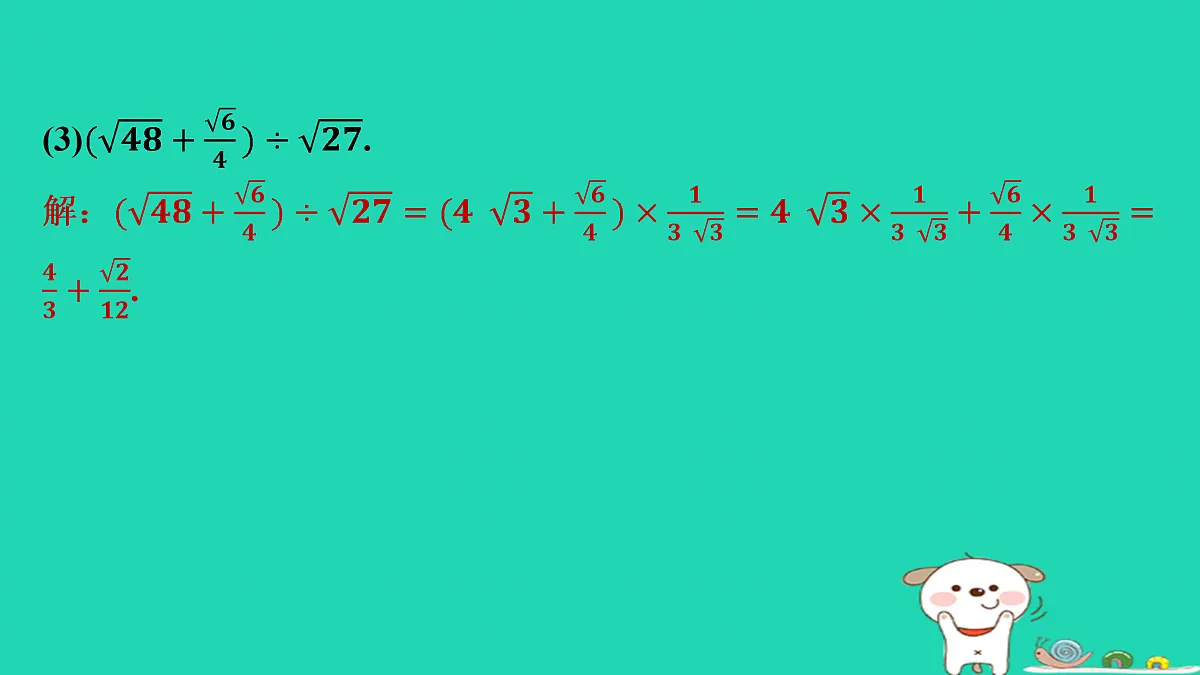 17535907第8页