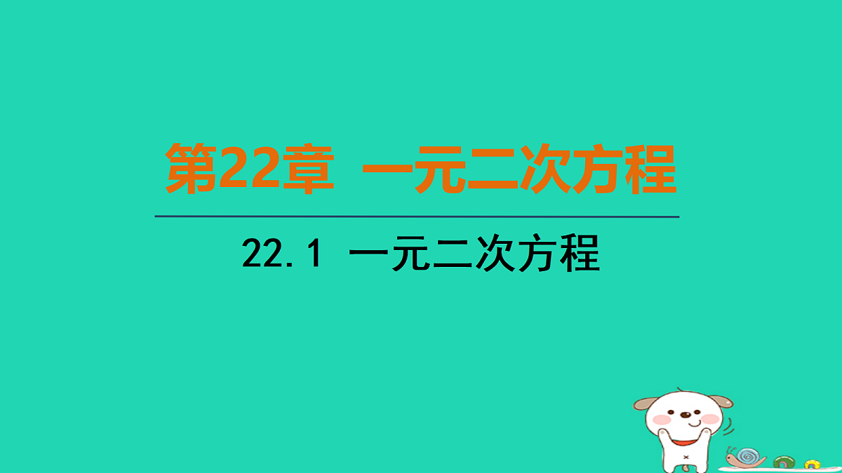 17535908第1页
