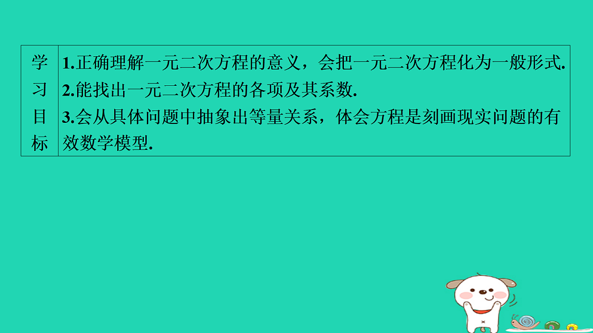 17535908第2页
