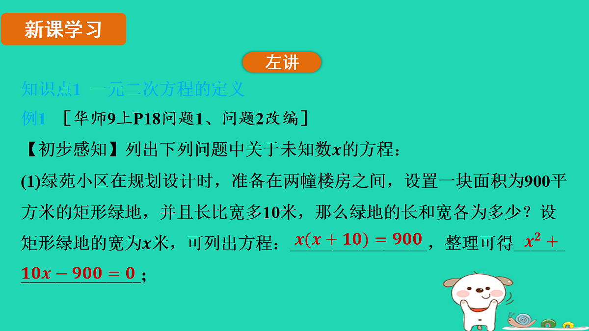 17535908第3页