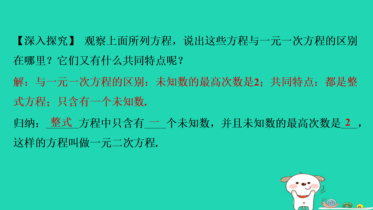 17535908第5页