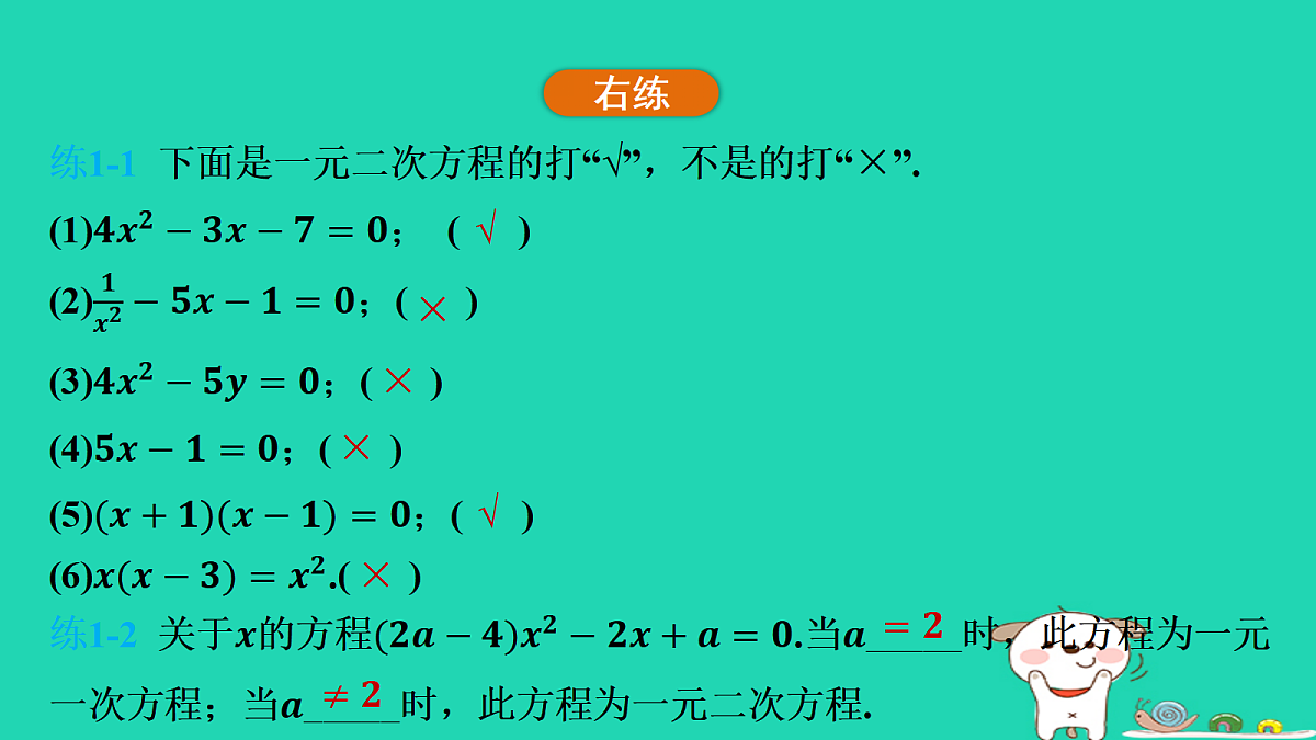 17535908第6页