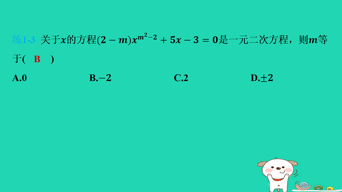 17535908第7页