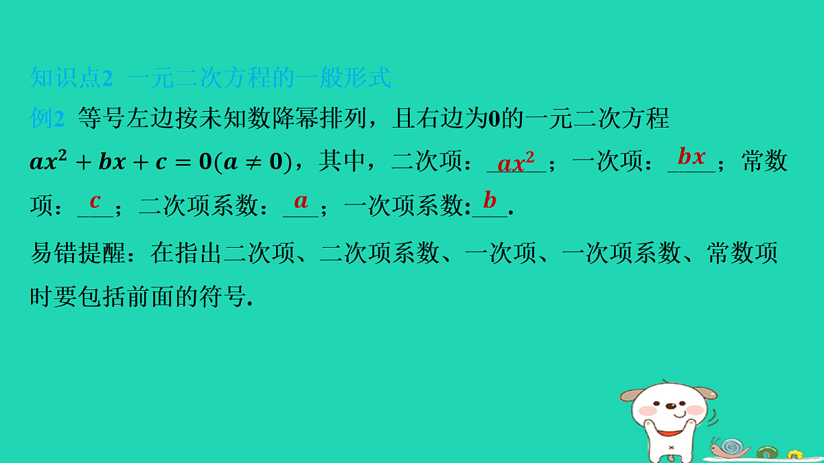 17535908第8页