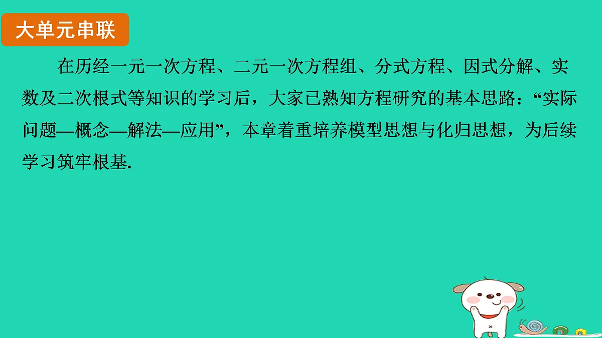17535909第3页