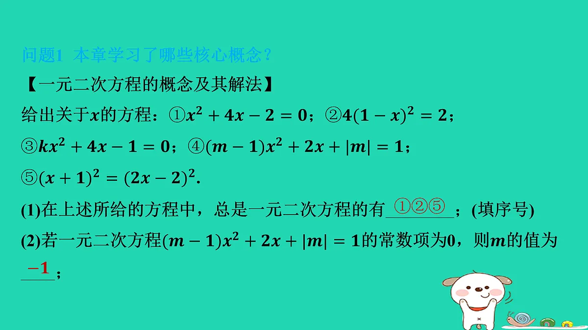 17535909第4页