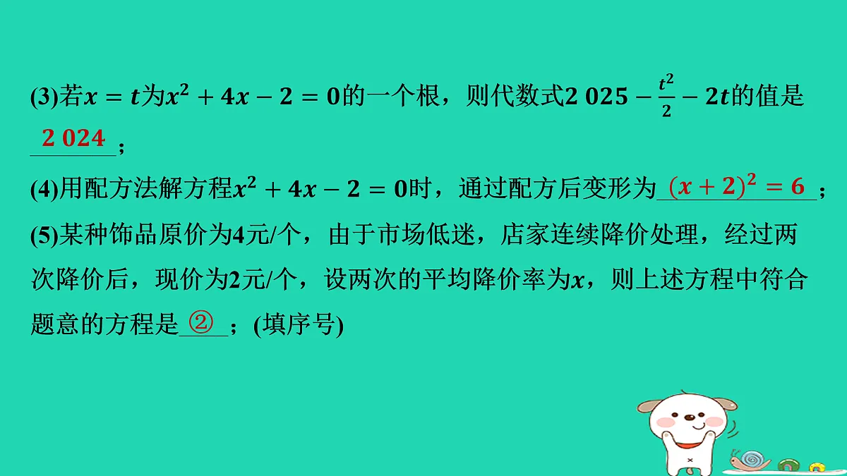 17535909第5页