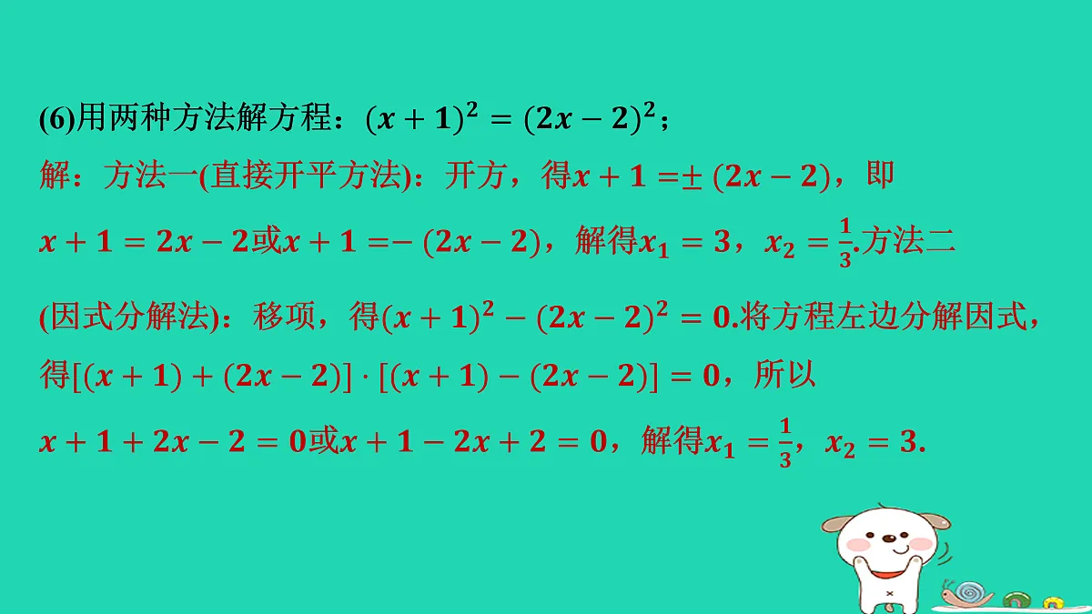 17535909第6页