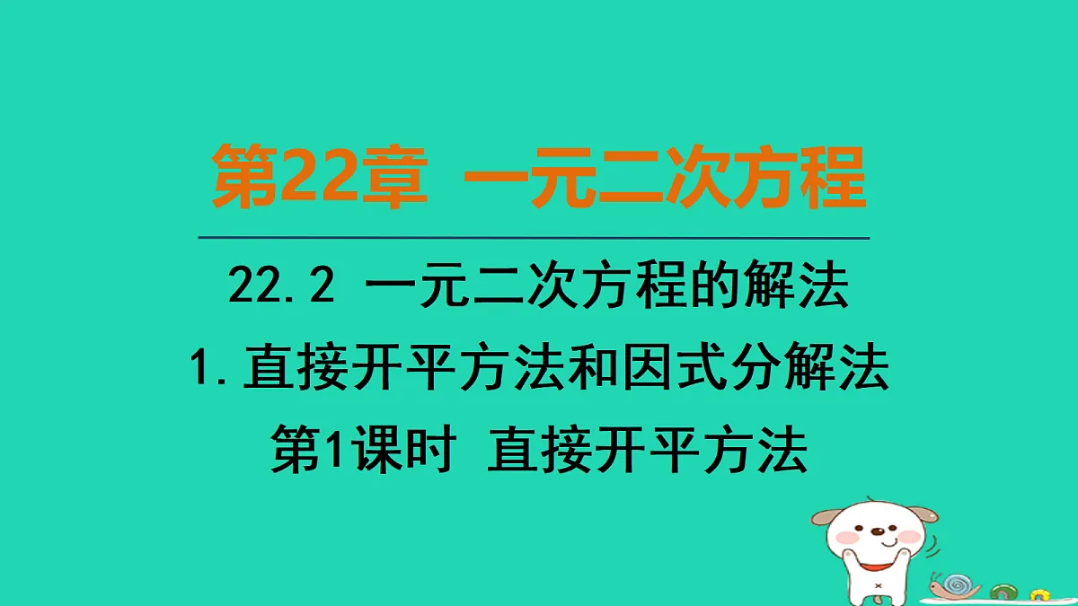 17535910第1页