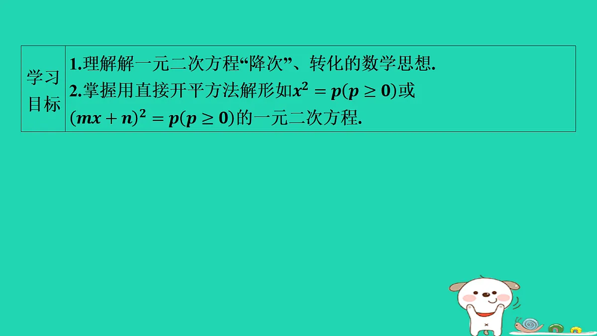 17535910第2页