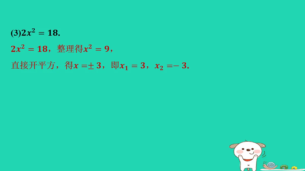17535910第4页