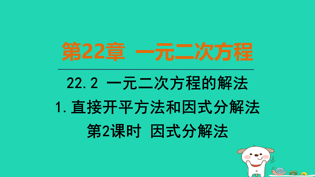 17535911第1页