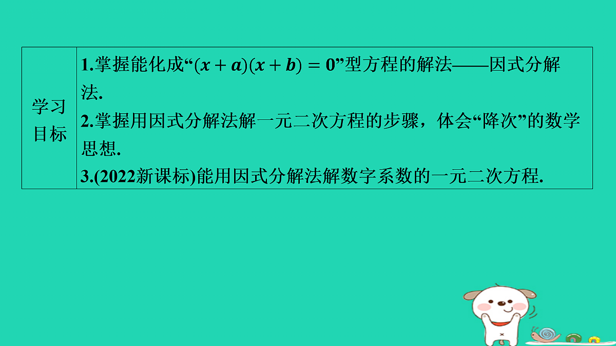 17535911第2页