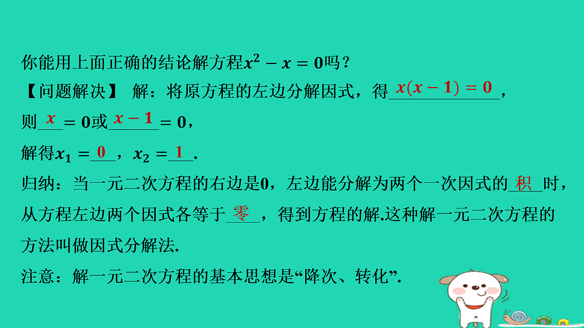 17535911第4页