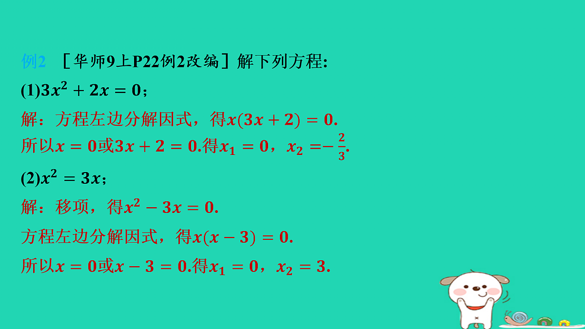 17535911第5页