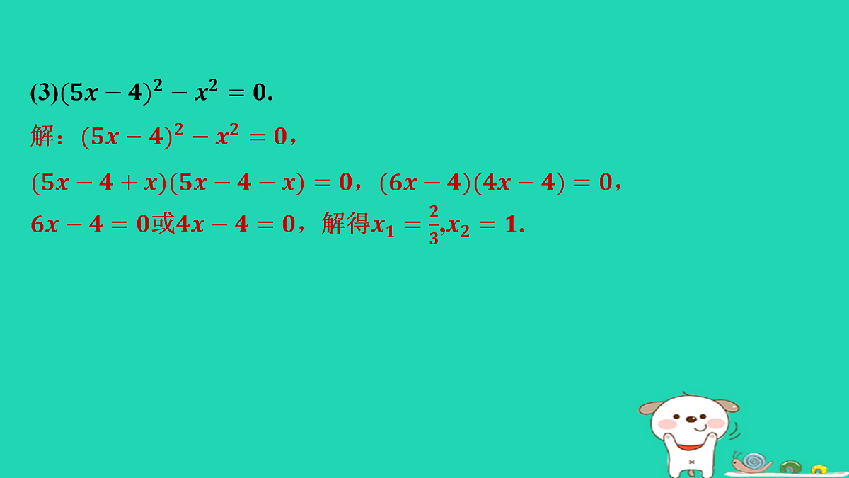 17535911第6页