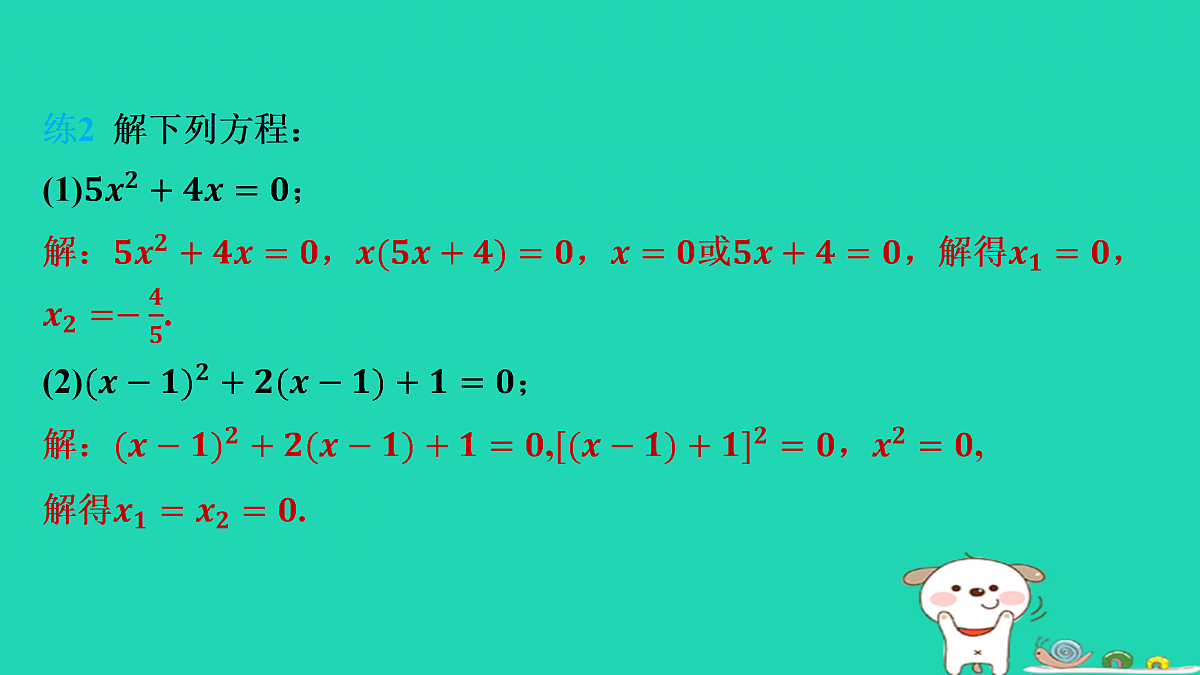 17535911第8页