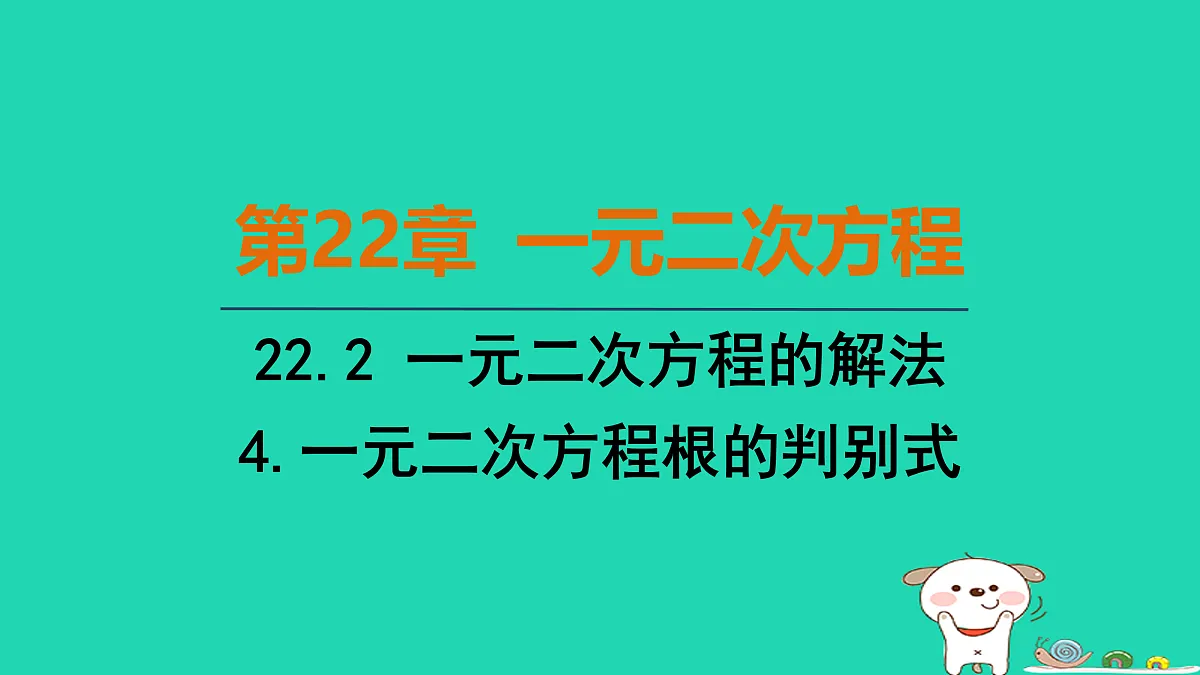17535912第1页