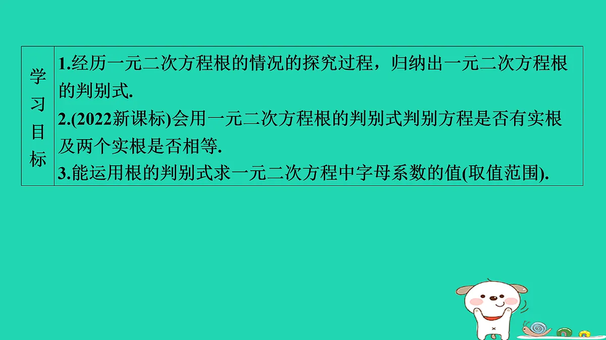 17535912第2页