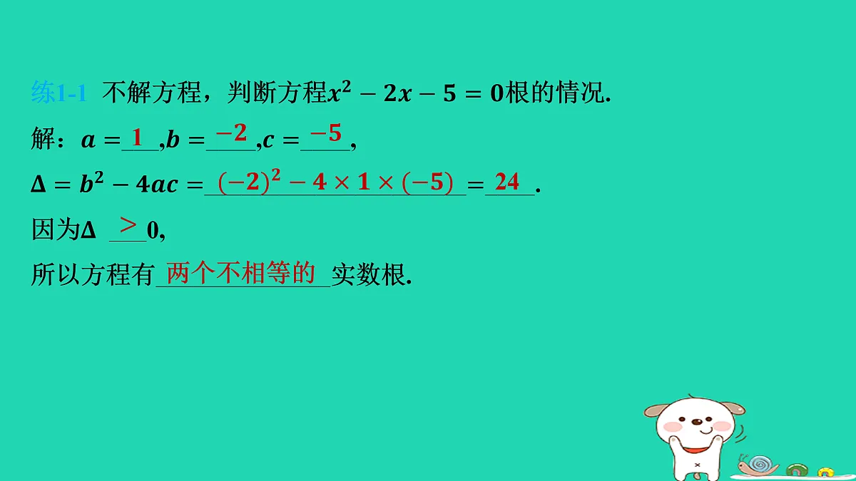 17535912第5页