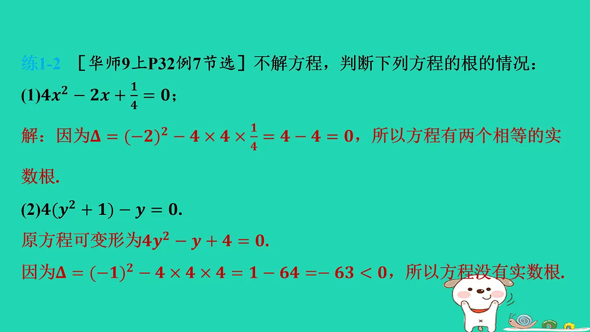 17535912第6页