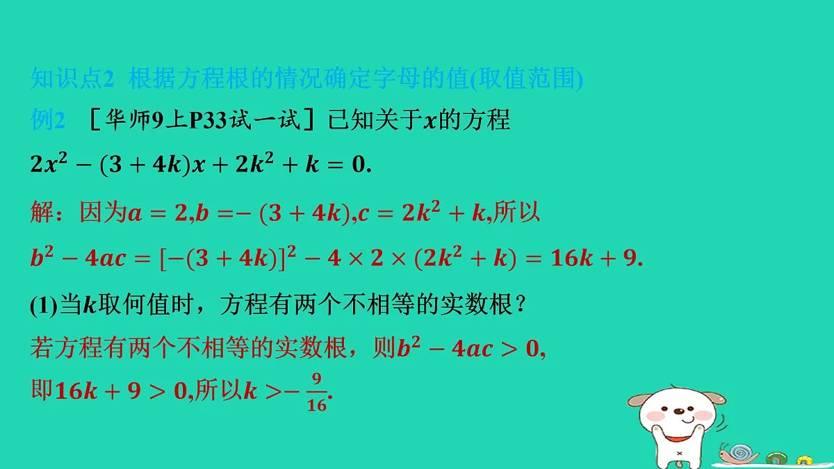 17535912第7页