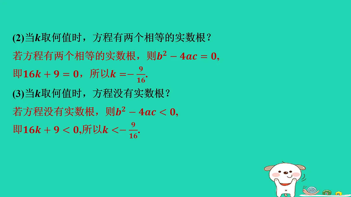 17535912第8页