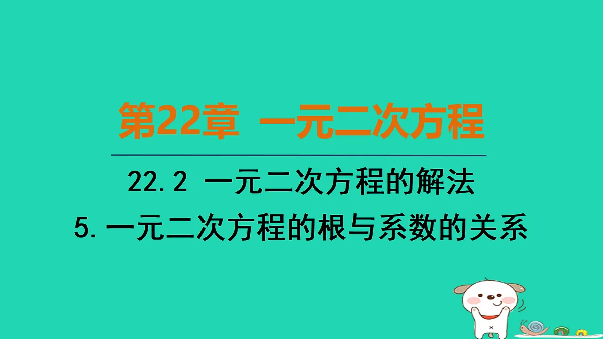 17535913第1页